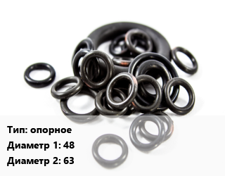 Кольцо РТИ опорное D=48х63, 1, шт цена от 113.4 Тг / шт, где купить, условия доставки в Алматы и Алматинской области
